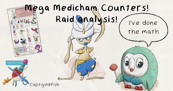 mega_medicham_article_thumbnail